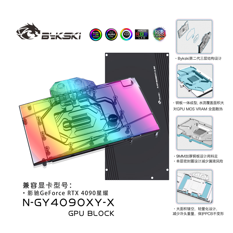 Rtx 4090 Water Block Full Cover - Bykski N-GY4090XY-X Blocco GPU da utilizzare
