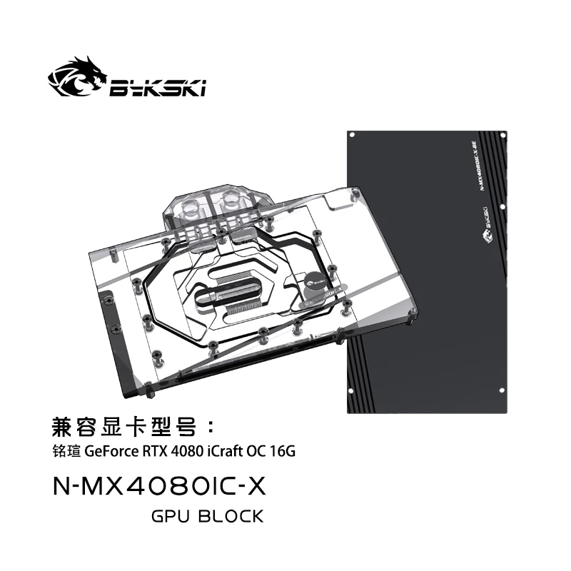Bykski Blocco GPU per MAXSUN R - Rtx 4080 Water Cooling Block recensione e prezzo