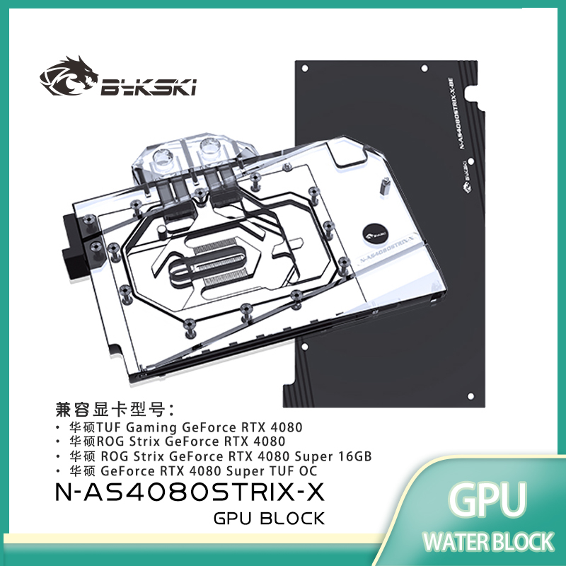 Blocco GPU Bykski per Scheda V - Rtx 4080 Water Cooling Block recensione e prezzo
