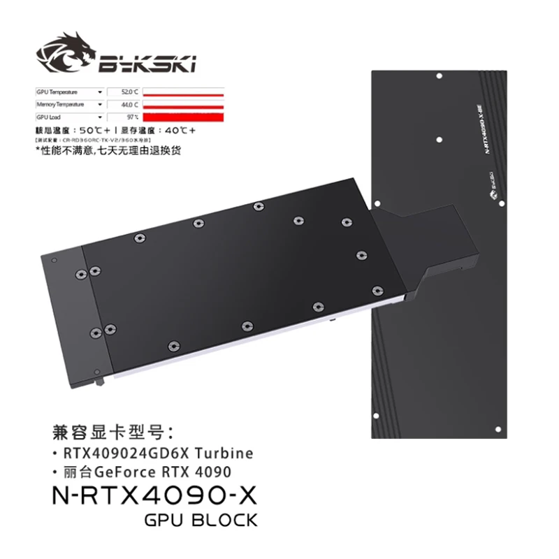 Bykski N-RTX4090-X Water Block - Rtx 4090 Water Block Full Cover recensione e prezzo
